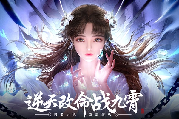 绝世战魂前传游戏(1)