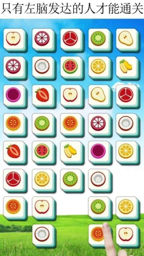 连线解谜游戏图4