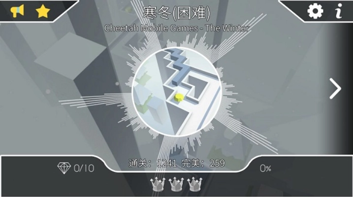 跳舞的线游戏截图2