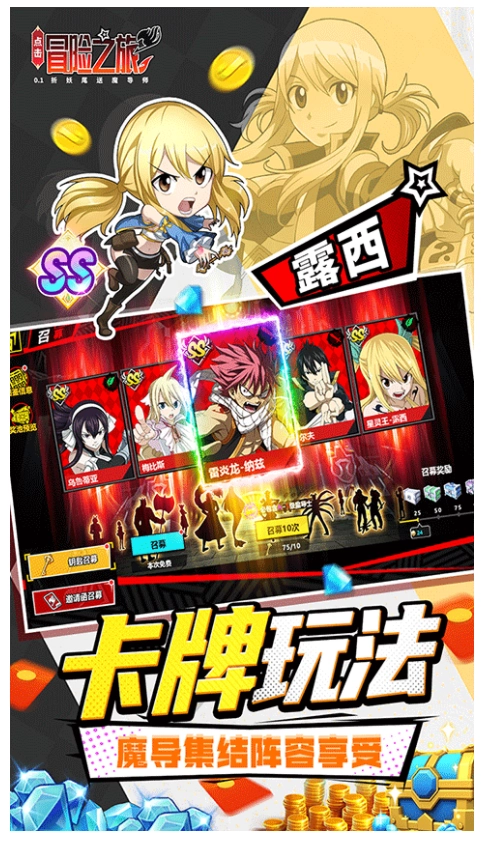 点击冒险之旅图4