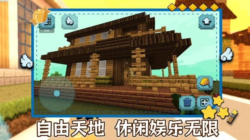 明日建造大师游戏图4