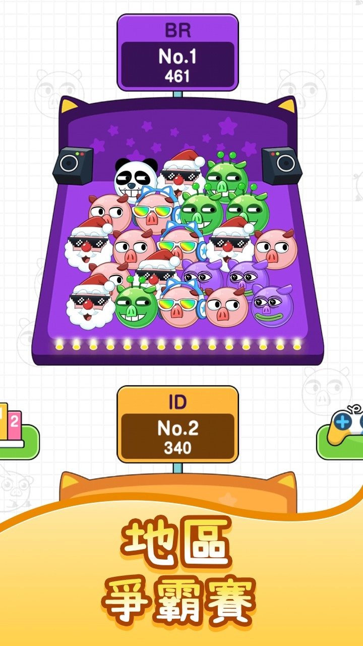 救救这只猪游戏截图4