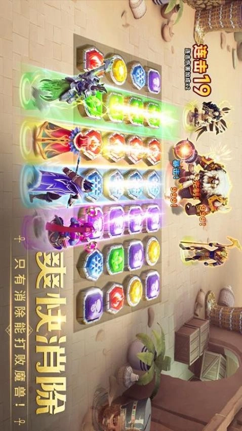 谜题大陆游戏(4)