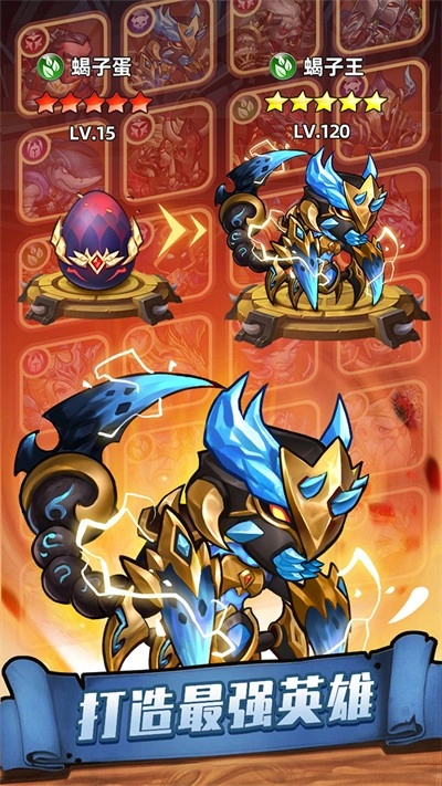 传奇召唤师游戏(4)