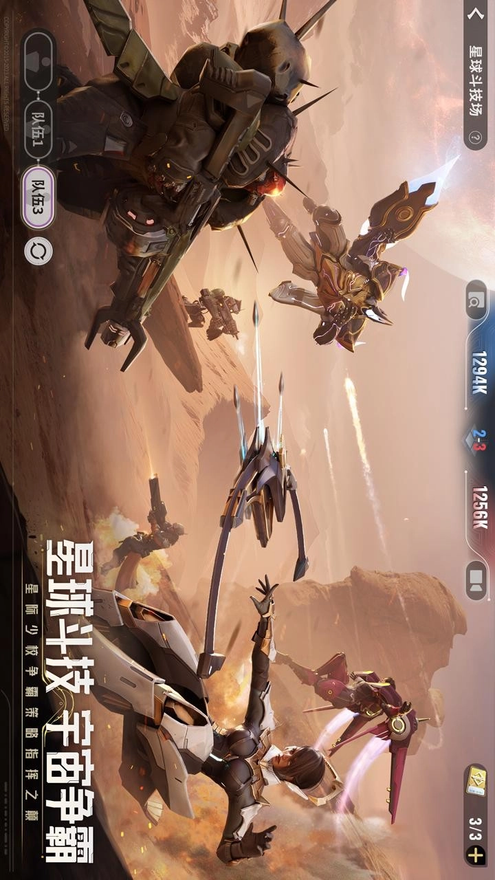 星际52区游戏截图3