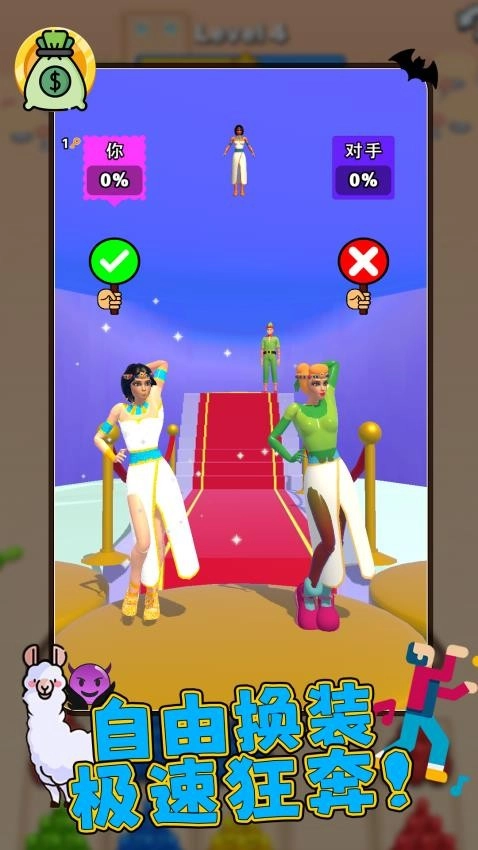 公主的梦幻衣橱游戏-图5