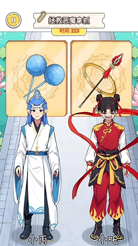 轻松过这关游戏(3)