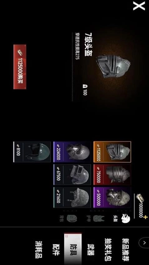 猫猫突围战区游戏(2)