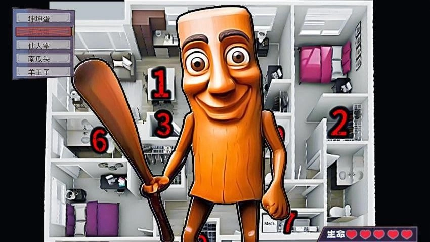 一起挑战通关游戏