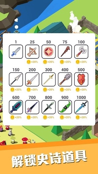 休闲中世纪小镇游戏图4