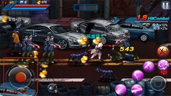 新恶魔猎人游戏图3