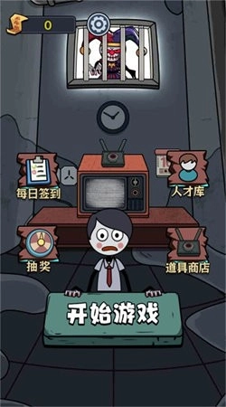 恶鬼抵御记游戏截图3