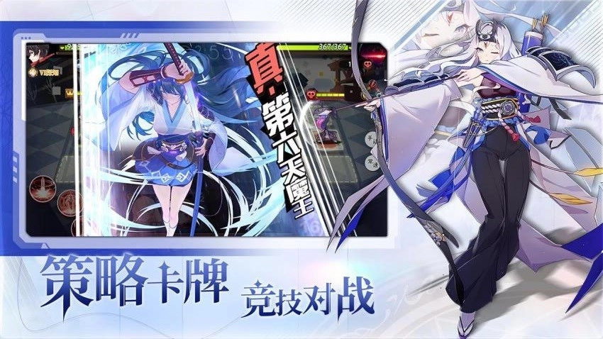 梦的第七章游戏图2