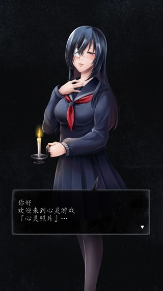 心灵照片游戏图3