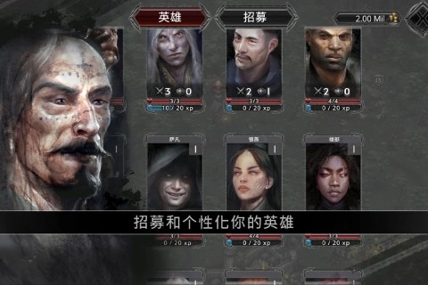 战途王者游戏(4)