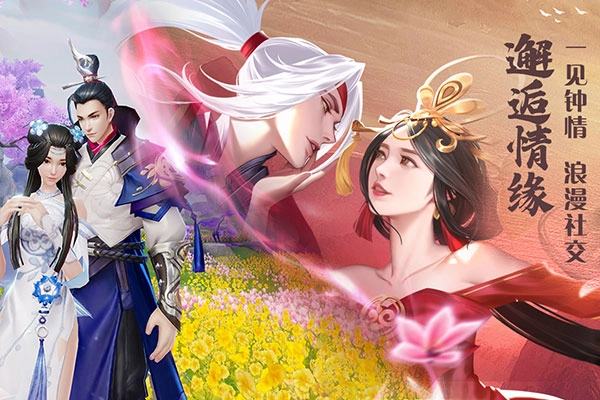 绝世战魂前传游戏(4)