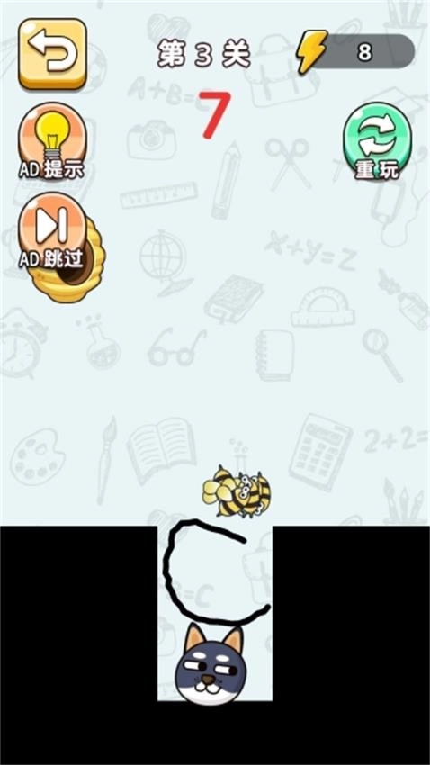 蜜蜂进攻军团游戏(3)