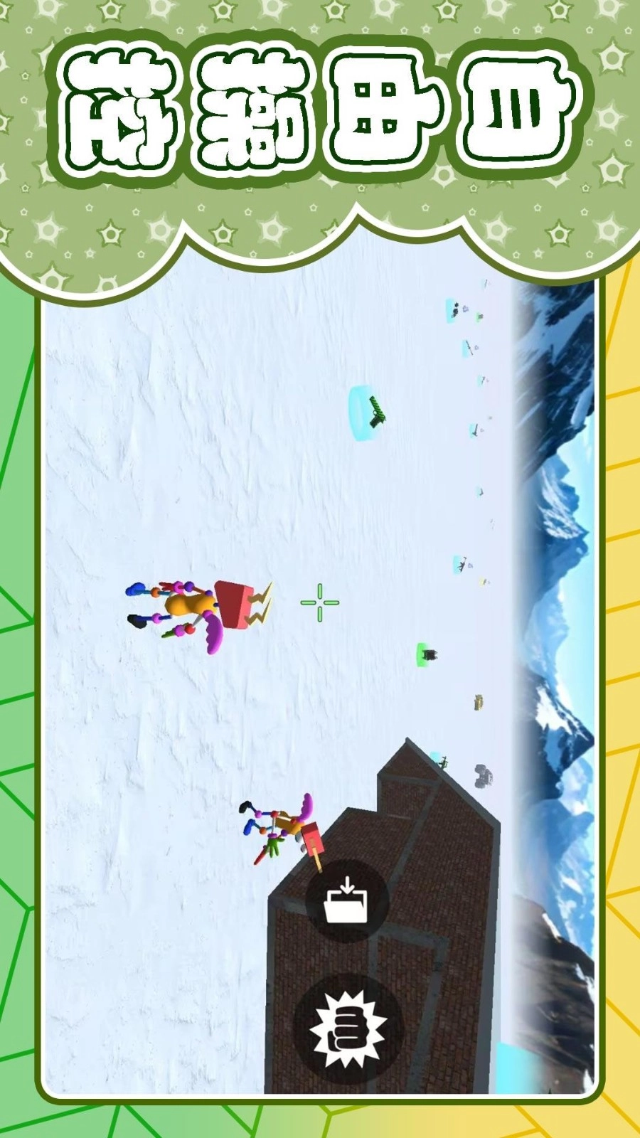 机器人大战3游戏