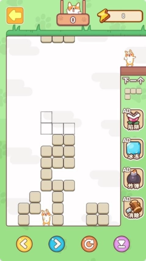 消除小方块游戏图1