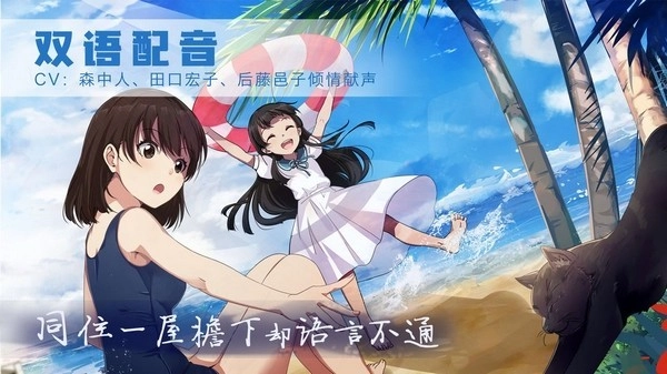 泡沫冬景游戏图3