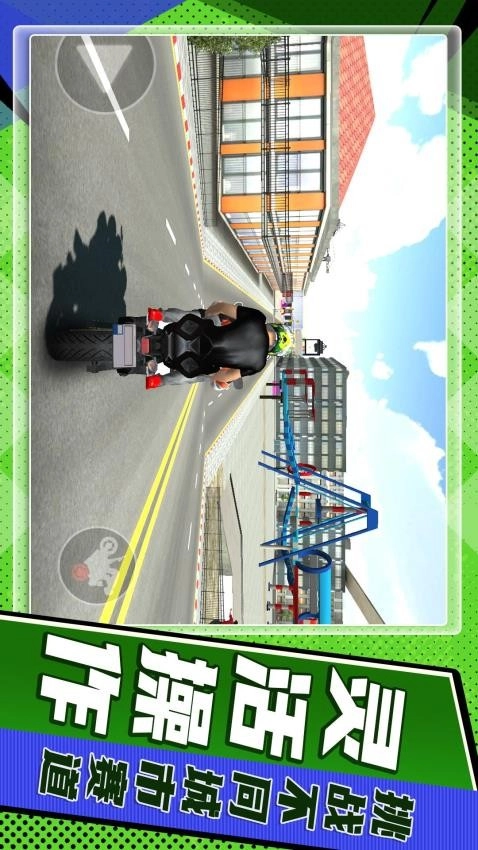 真实飞车模拟2游戏图1