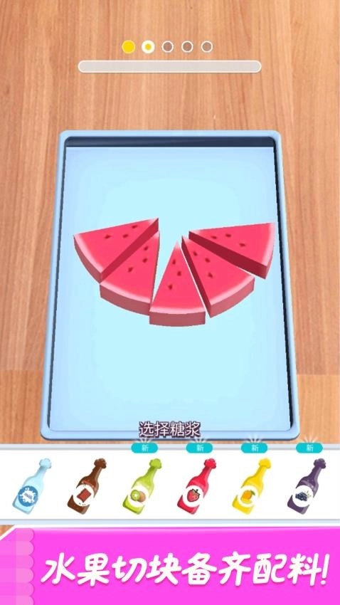 餐厅可爱美食烹饪游戏