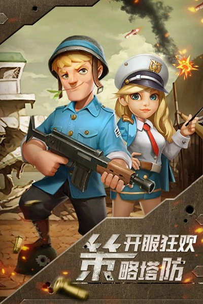 前方高能游戏图5