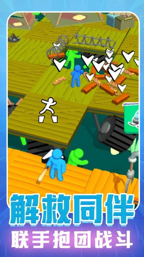 废弃城市生存游戏(1)