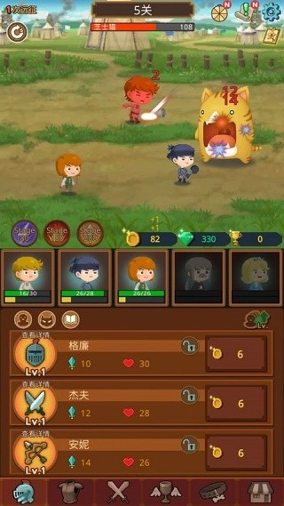 勇者在求职中游戏图4