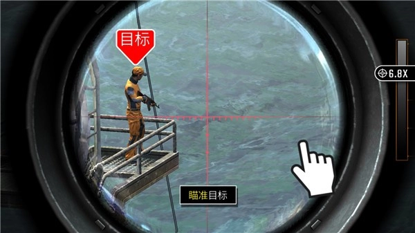 狙击突袭特种行动游戏图4