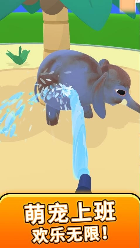 真实模拟宠物截图4