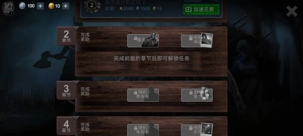 恐怖领域游戏(3)