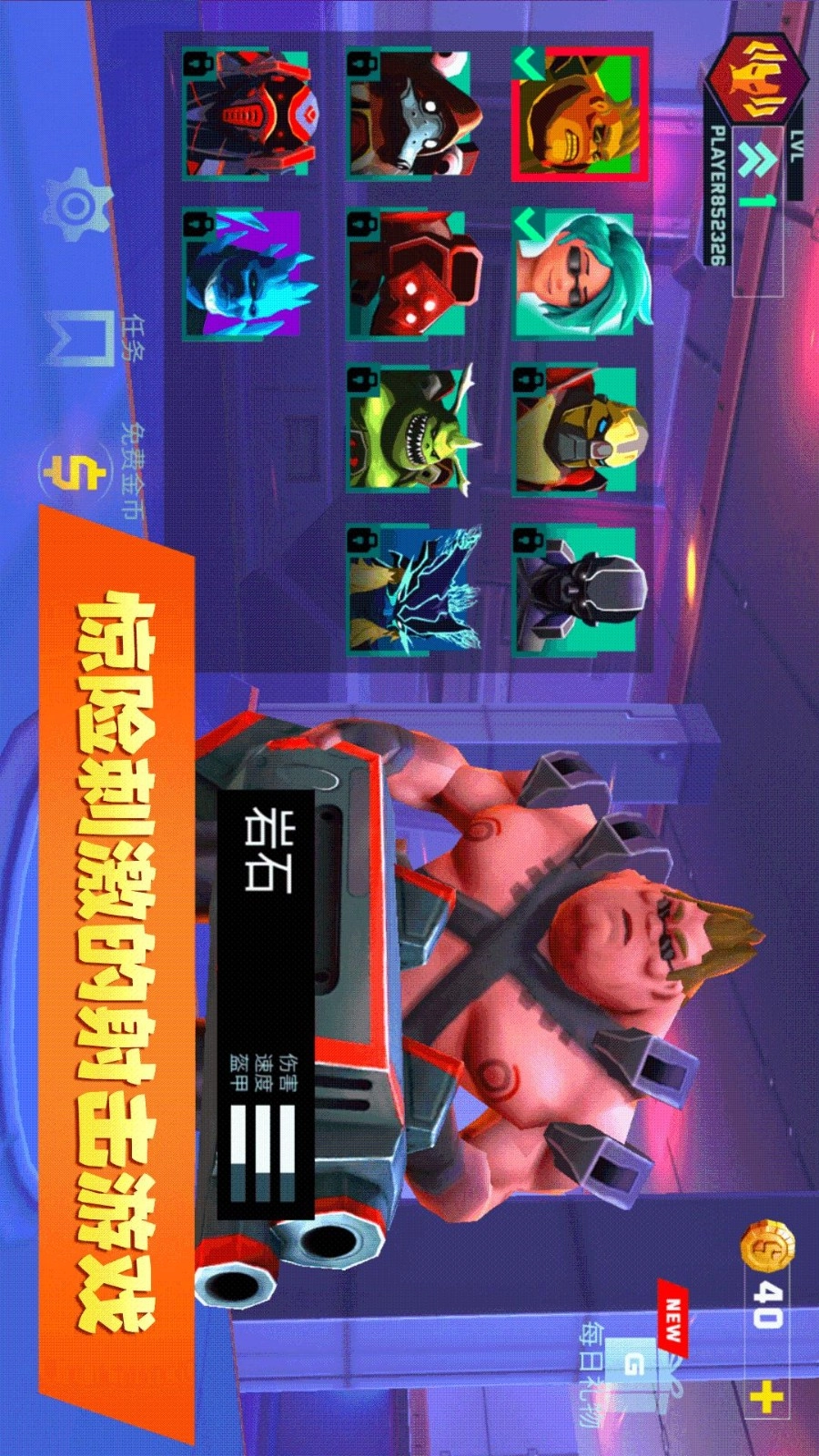 枪战行动纪元图5