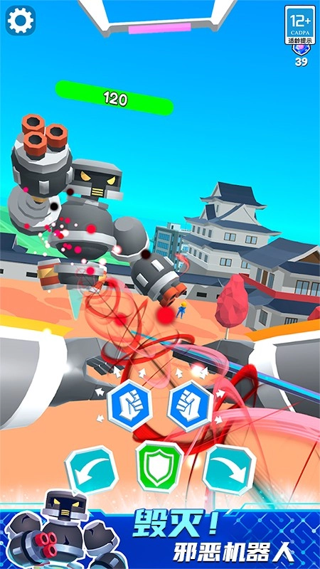 机甲进化对决图2