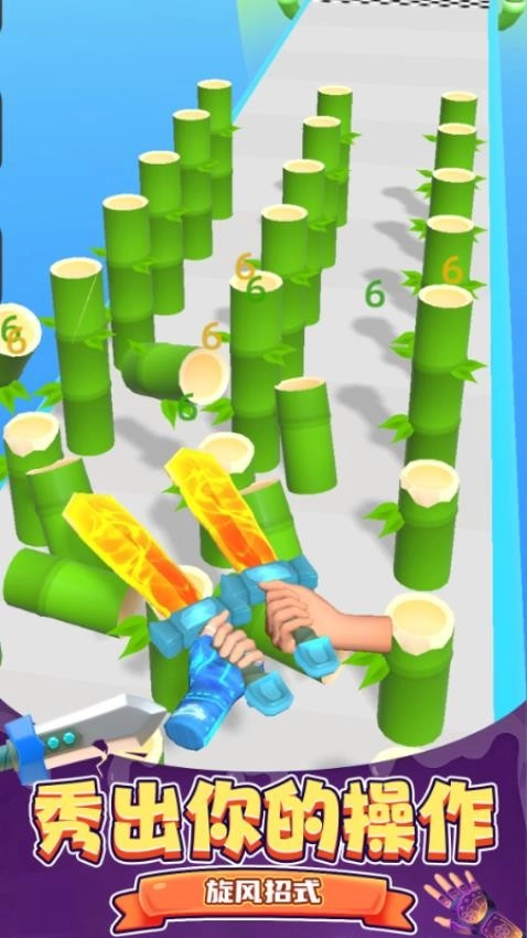 超级合成进化图3