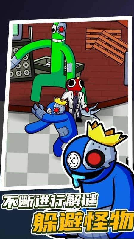 彩虹朋友求生冒险游戏图2