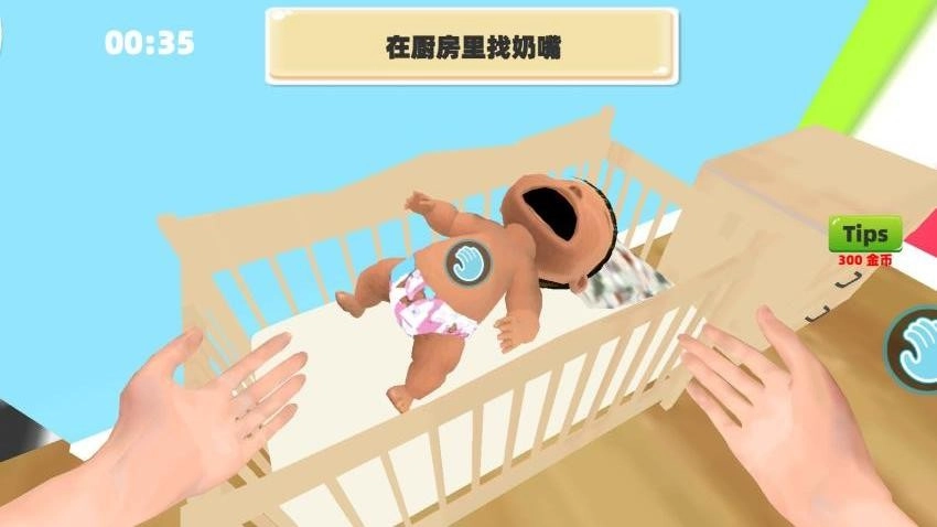 婴儿养成达人游戏图4