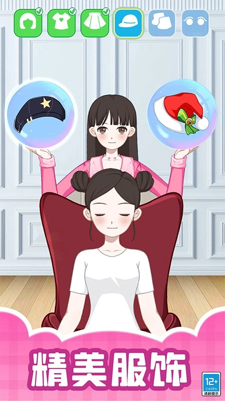 造星日记游戏图1