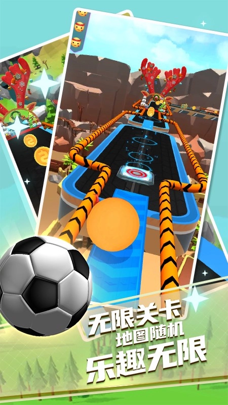 指尖球球游戏图4