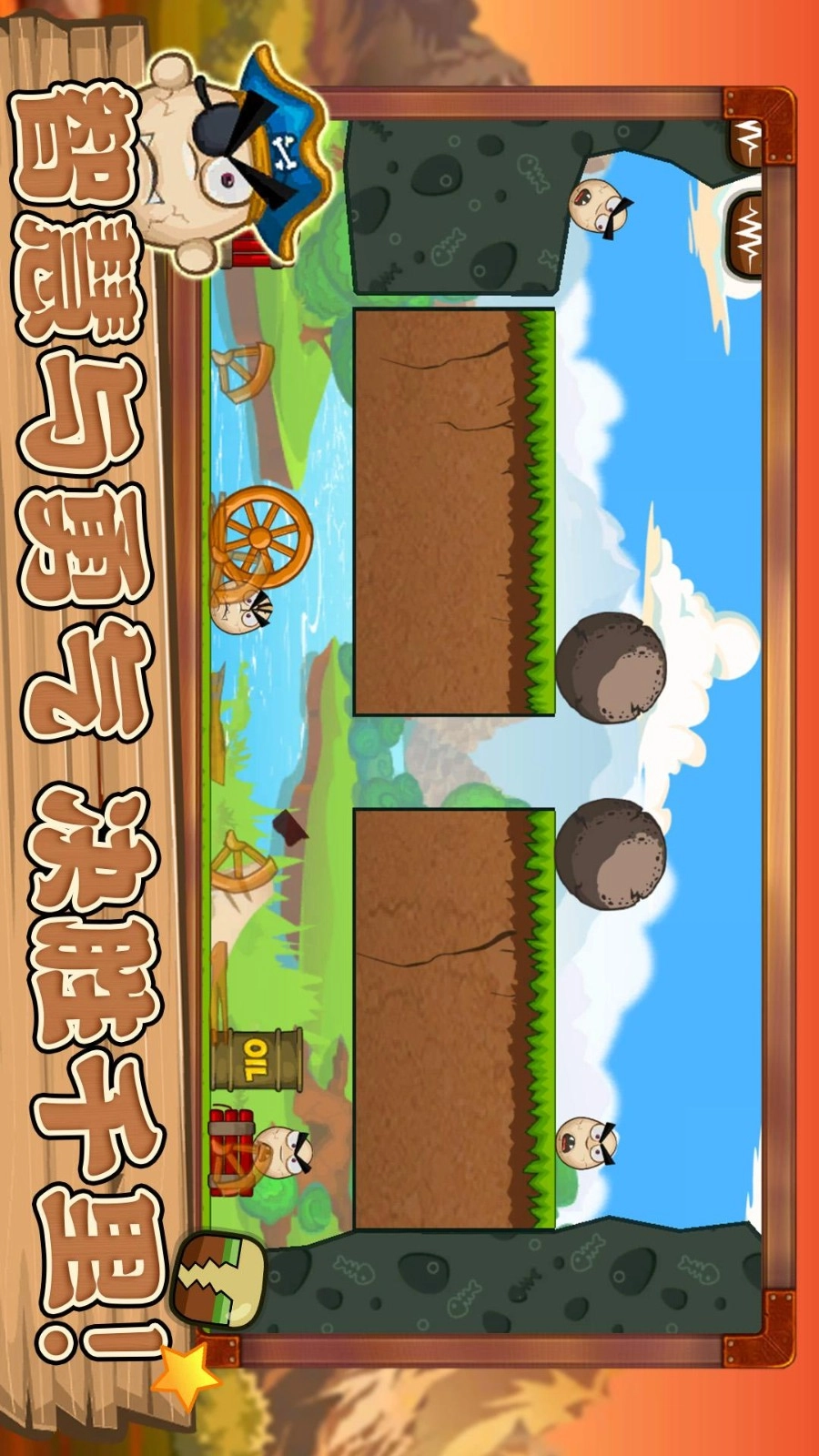 功夫鸡的魔蛋游戏1