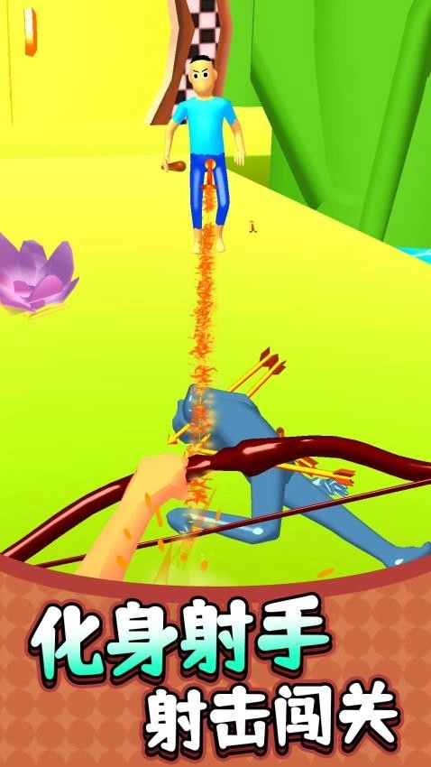 绝地射击3游戏图5