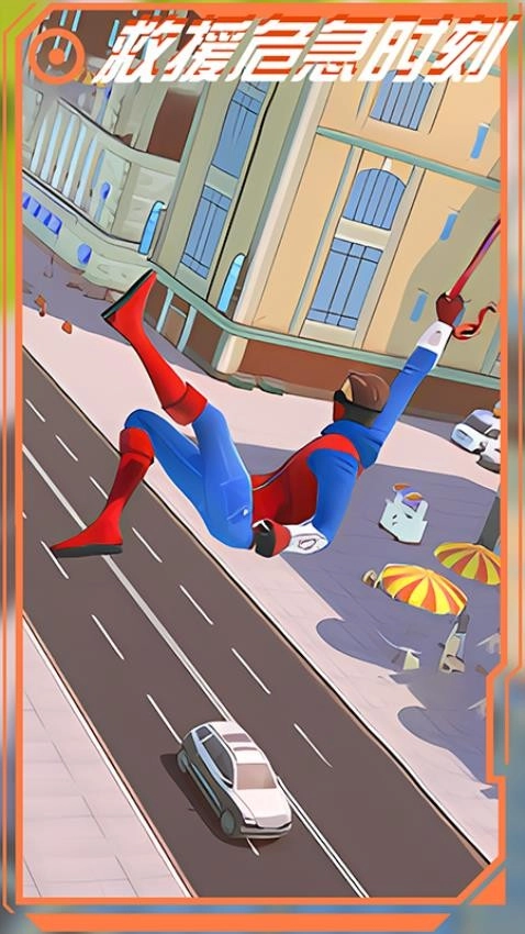 侠盗城市英雄游戏图3
