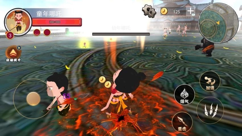 哪吒吞噬进化游戏(1)