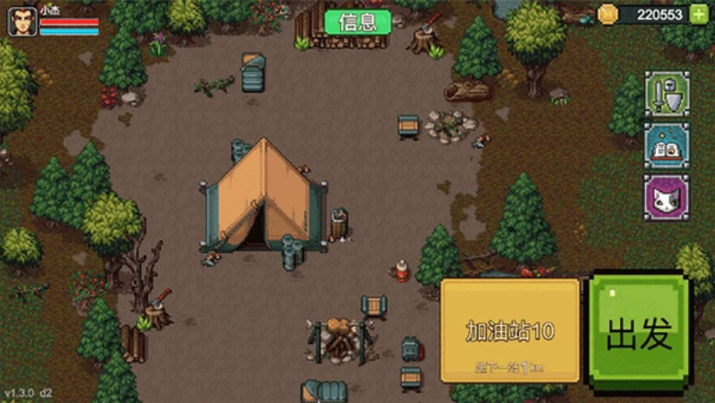 拉一车小伙伴游戏