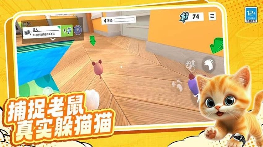 就玩躲猫猫游戏