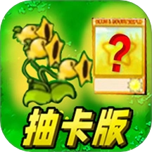 植物僵尸塔防游戏