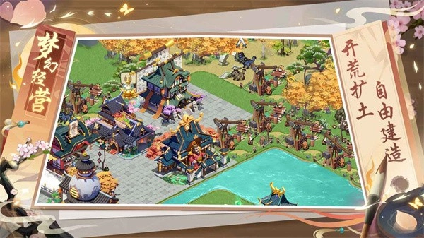 梦幻经营游戏(1)