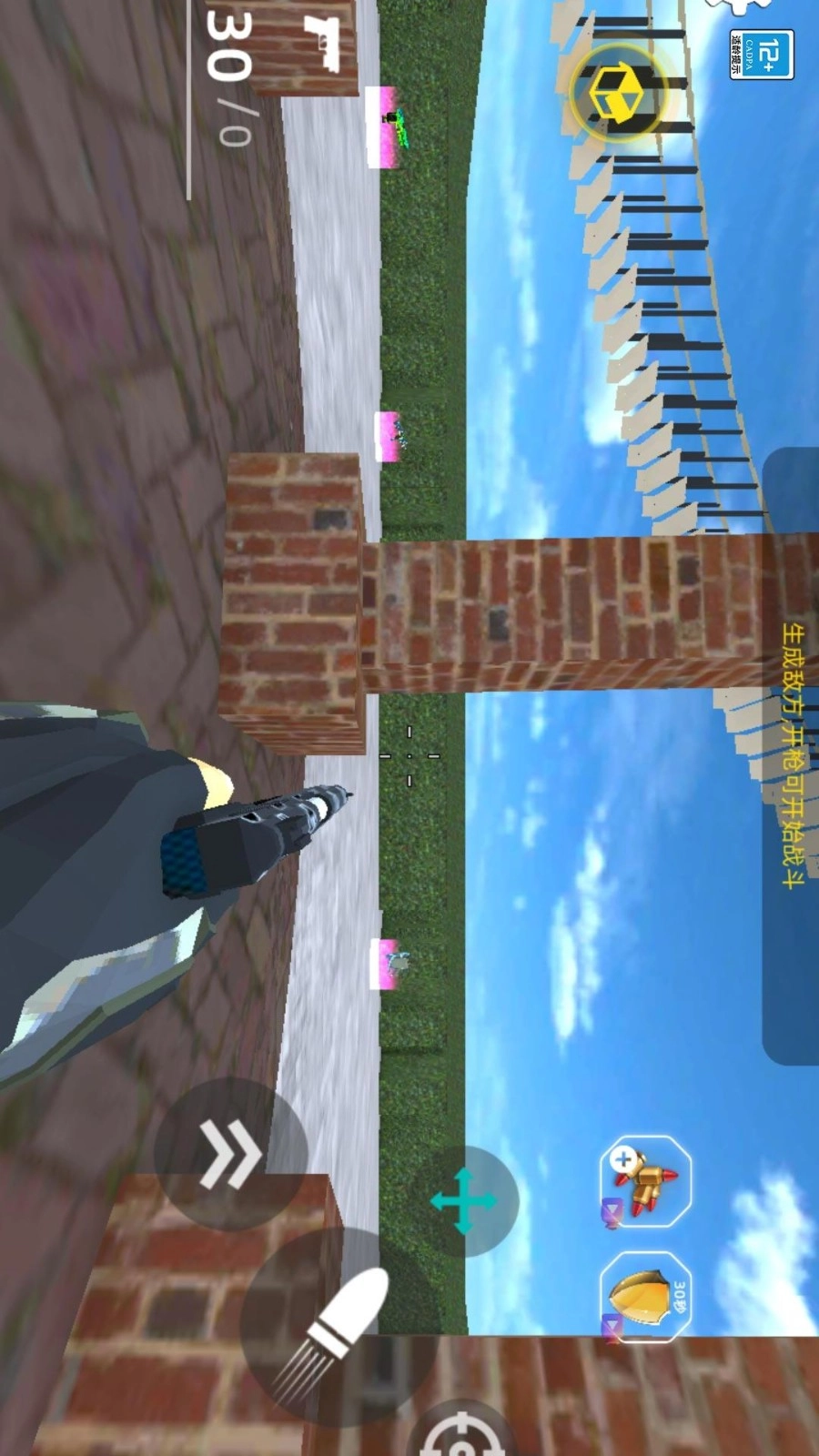 一线生机3D游戏图4