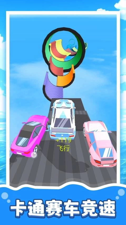 模擬汽車生涯3游戲圖2