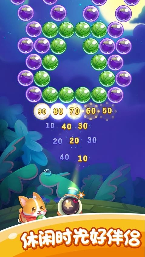 美食泡泡龙游戏图1